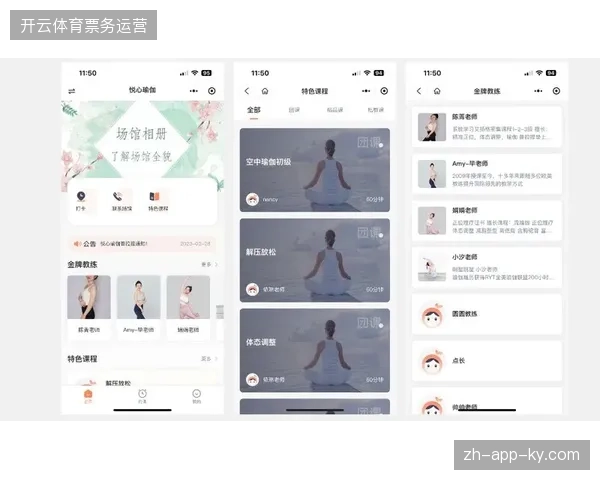 超85%的场馆转播节点采取实时动态加密后如何消解商业价值损耗? 超85%的场馆转播节点采取实时动态加密后如何消解商业价值损耗?
